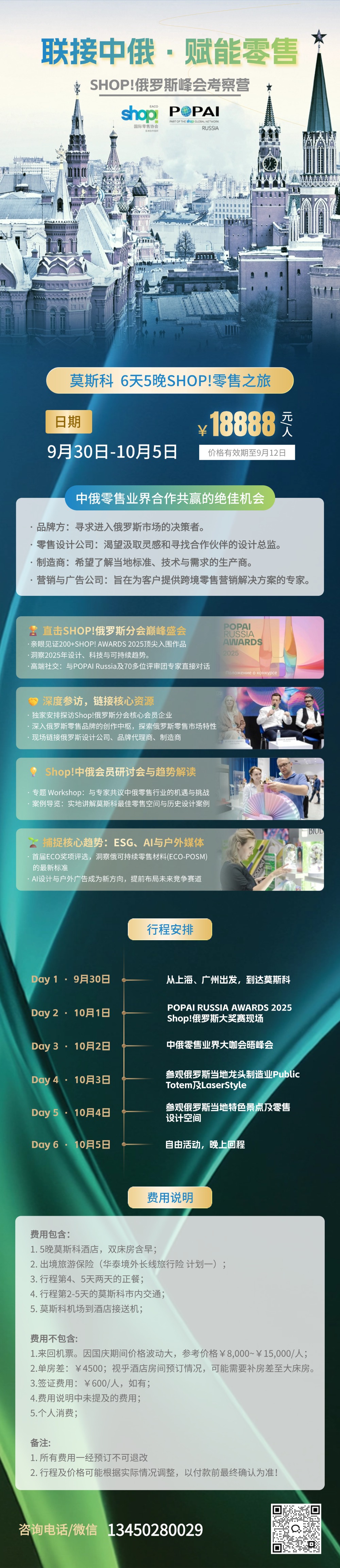 微信图片_20250910174333_165_39.jpg
